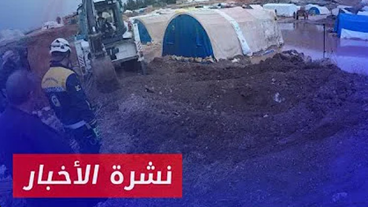 نشرة أخبار المساء 03 11 2024 وفيها: