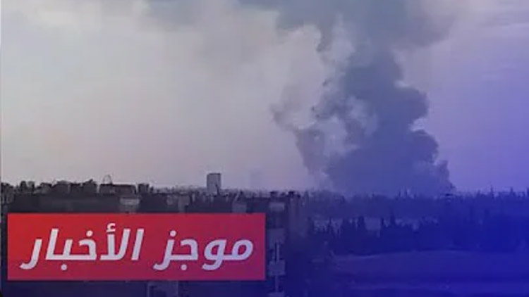 موجز أخبار الثانية 11 11 2024