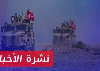 نشرة أخبار المساء 16 11 2024