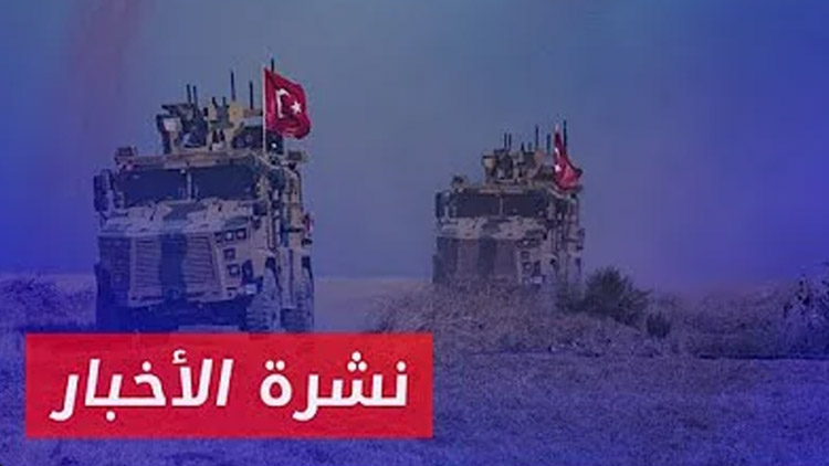 نشرة أخبار المساء 16 11 2024