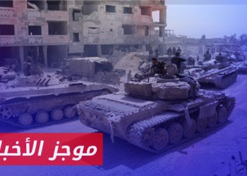 موجز أخبار الثانية 28 11 2024