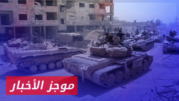 موجز أخبار الثانية 28 11 2024