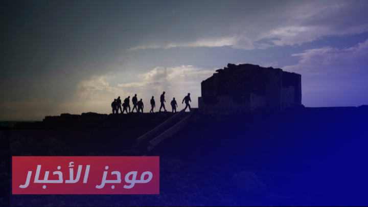 موجز أخبار الثانية 04 11 2024