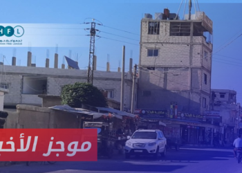 موجز أخبار الثانية  05 11 2024