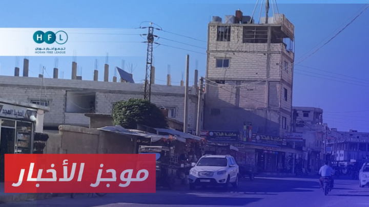 موجز أخبار الثانية  05 11 2024