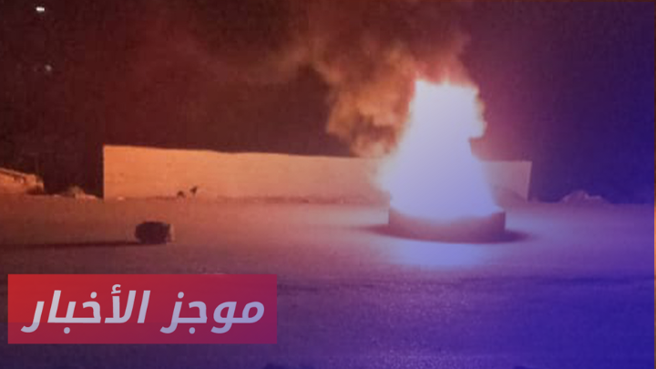 موجز أخبار الثانية 8 11 2024