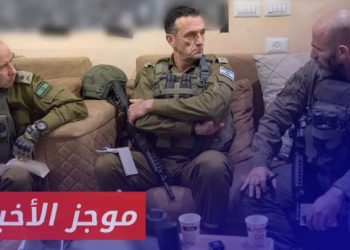 موجز أخبار الثانية 20 11 2024