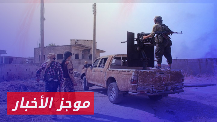 موجز الثانية 25  11 2024