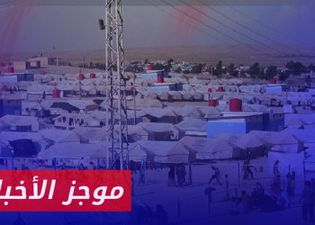 موجز أخبار الثانية 26 11 2024