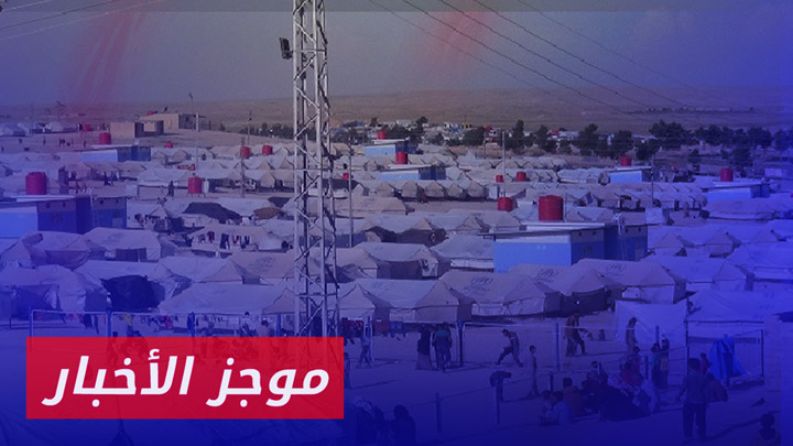 موجز أخبار الثانية 26 11 2024