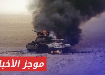 موجز أخبار الثانية 27 11 2024