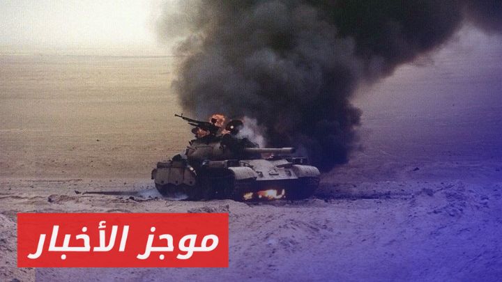 موجز أخبار الثانية 27 11 2024