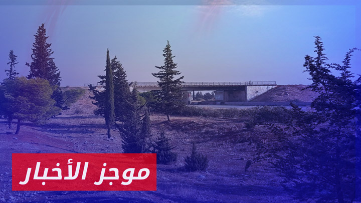 موجز أخبار الثانية 29 11 2024