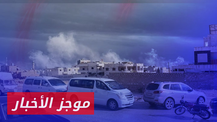 موجز السادسة 25 11 2024