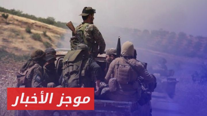 موجز أخبار السادسة 27 11 2024