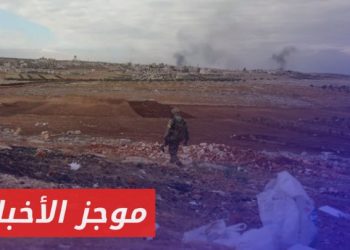 موجز أخبار السادسة 28 11 2024