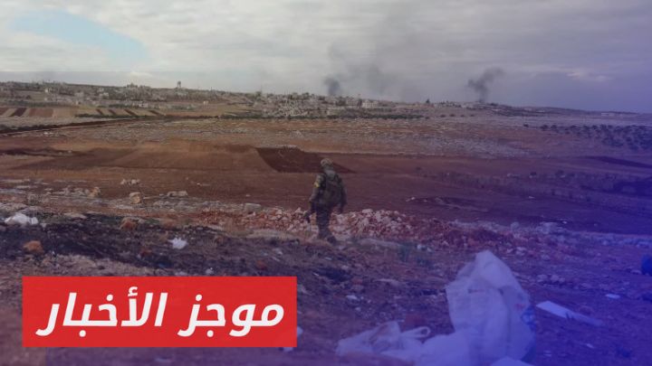 موجز أخبار السادسة 28 11 2024