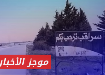 موجز أخبار السابعة 28 11 2024