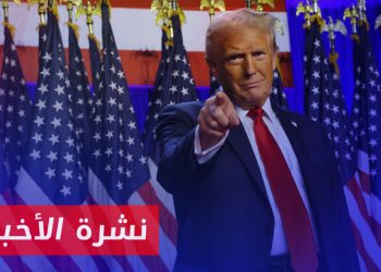 نشرة أخبار المساء 06 11 2024