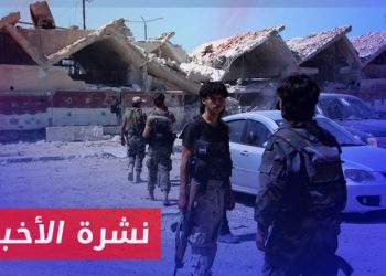 نشرة أخبار المساء 07 11 2024