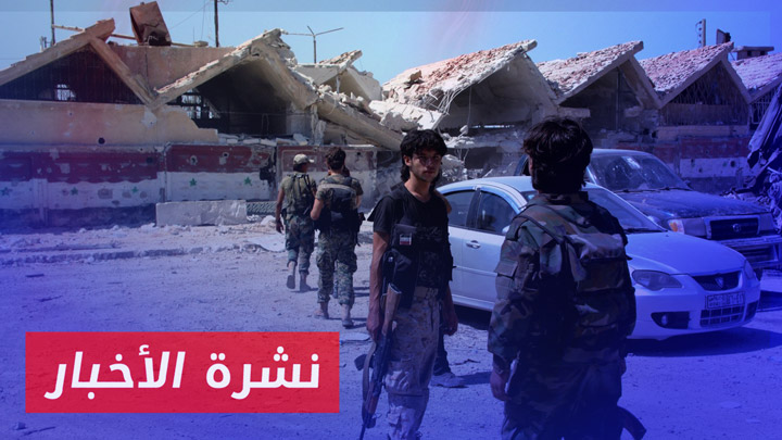 نشرة أخبار المساء 07 11 2024