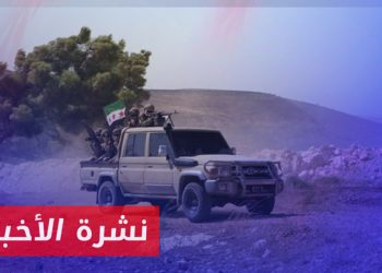 نشرة أخبار المساء 25 11 2024