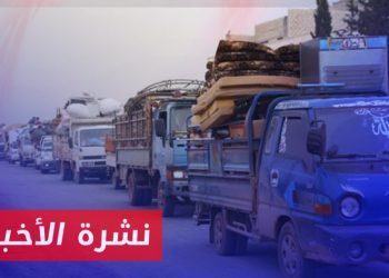 نشرة أخبار المساء 31 10 2024
