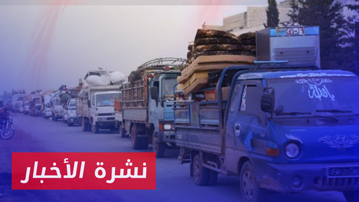 نشرة أخبار المساء 31 10 2024