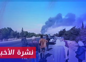 نشرة أخبار المساء 11 11 2024