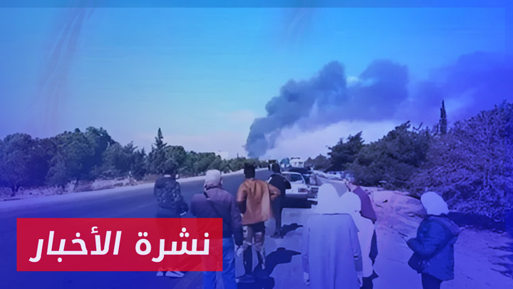 نشرة أخبار المساء 11 11 2024