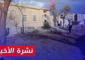 نشرة أخبار المساء 24 11 2024