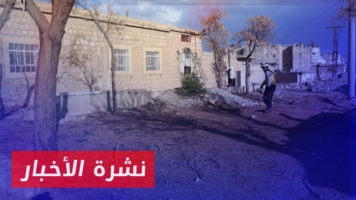 نشرة أخبار المساء 24 11 2024