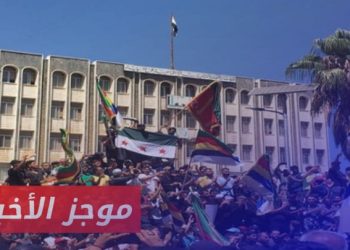 موجز أخبار الثانية 6 11 2024