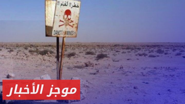 موجز الثانية 16 11 2024