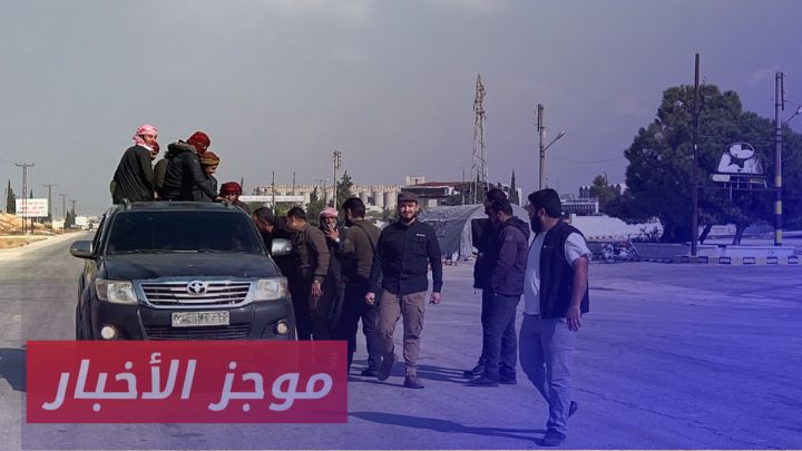 موجز أخبار السادسة 4 11 2024