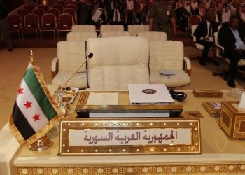 صورة من الأرشيف