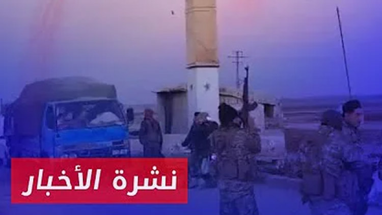 نشرة أخبار المساء 01 12 2024