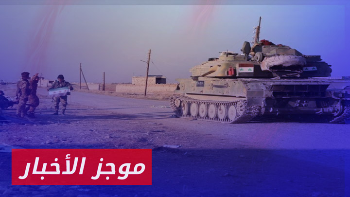 موجز الثانية عشرة 02 12 2024