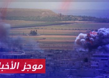 موجز السابعة 02 12 2024