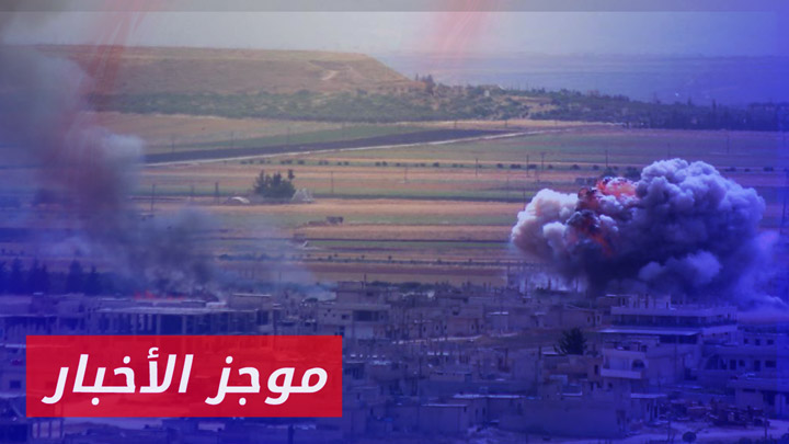 موجز السابعة 02 12 2024