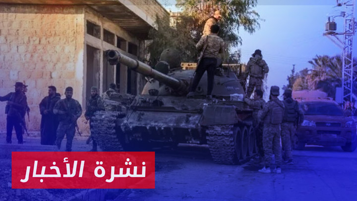 نشرة أخبار المساء 02 12 2024