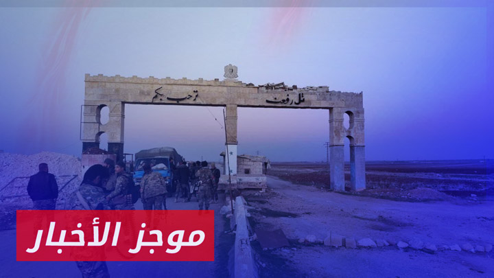 موجز أخبار السابعة 1 12 2024