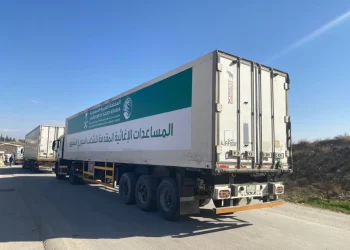 جسر المساعدات السعودية