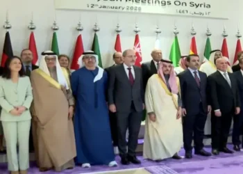 من اجتماع الرياض في السعودية