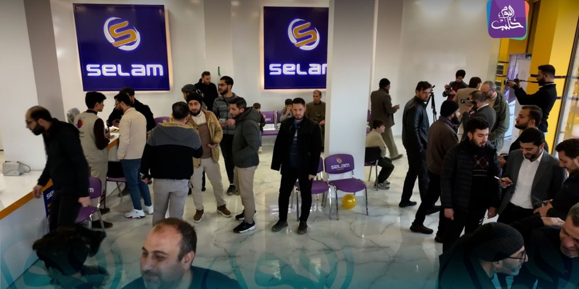 من حفل إشهار سلام تيليكوم