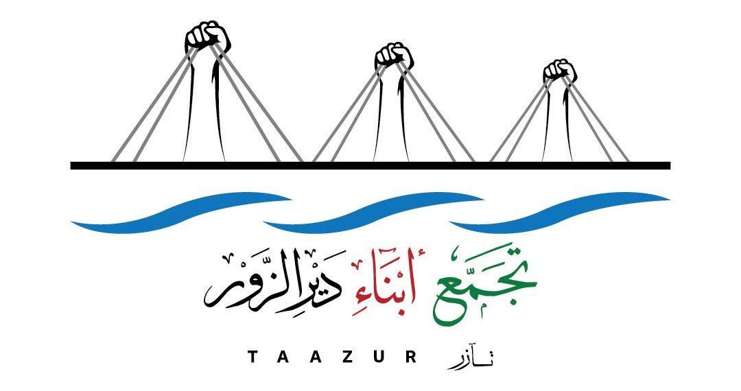 تجمع أبناء دير الزور