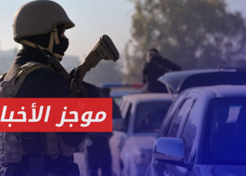 إدارة الأمن العام تشن حملة لتمشيط منطقة الصالحين بحلب || موجز أخبار الرابعة 10 01 2025