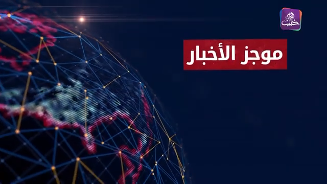 زعيم قسد: منفتحون على تسليم النفط لدمشق شرط التوزيع لجميع محافظات سوريا|موجزأخبارالثانية 15 01 2025