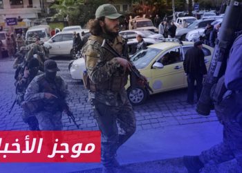 مقتل عنصرين من إدارة العمليات العسكرية في هجوم لفلول الأسد بريف اللاذقية| موجز الثانية 22 01 2025