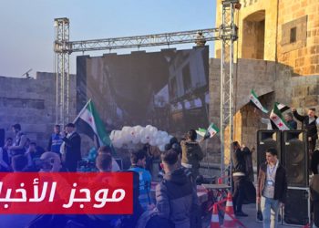 انطلاق مهرجان النصر والتحرير بجانب قلعة حلب || موجز أخبار السادسة 16 01 2025